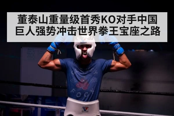 boxing ring victory